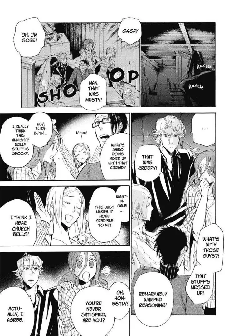 Houkago no Charisma Chapter 2 127